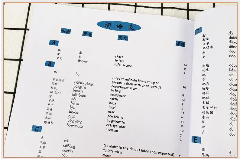 كتاب صيني سعيد للطلاب من الدول الناطق باللغة الإنجليزية ، كتاب تعلم اللغة الصينية للدراسة الذاتية