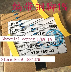 200PCS 1/6W Metal Film Resistor 1% Five-color Ring Power Resistor 0.1~1M 2 10R 47 100 220 360  1K 2.2K 10K 22K 4.7K 100K Oh
