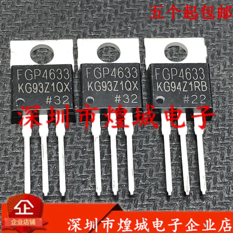 

5PCS/Lot FGP4633 TO-220 330V 300A 5