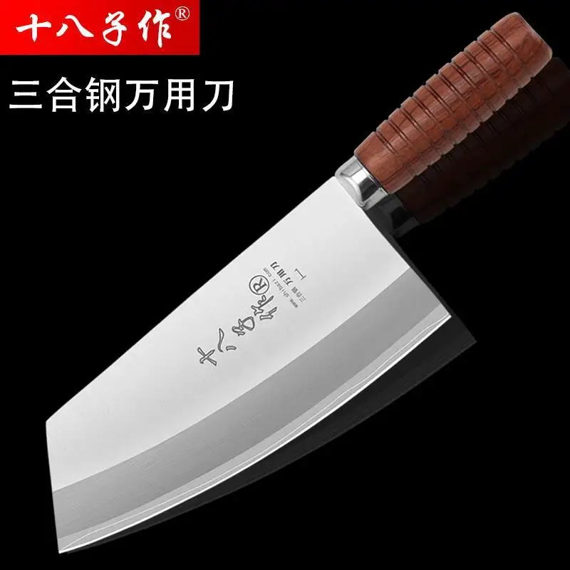 SHIBAZI Compound Steel Thickening Professional Knife For Cooking Meat Vegetable Fish Slicing Chef Knives