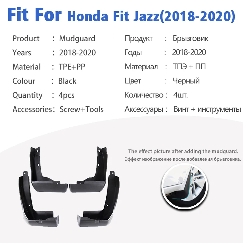 Mudguard For Honda Fit Jazz GK 3rd Gen 2018-2020 Front Rear 4pcs Mudflaps Mudguards Car Accessories Auto Styline Fender Mud Flap