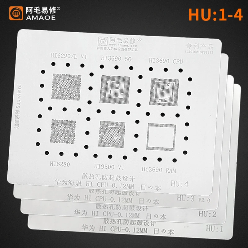 Amaoe HU 1-4 BGA Reballing Stencil For Huawei Hi Hi6290 3690 6280 9500 3680 3670 6260 6620 3660 6250 CPU RAM IC Chip Steel Mesh