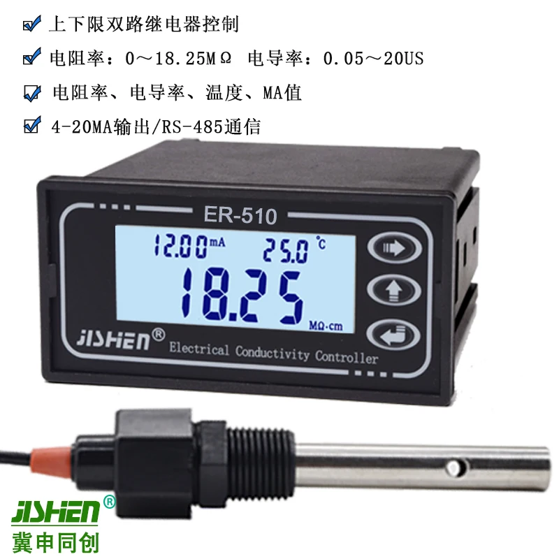 Resistivity meter conductivity meter TDS meter EC sensor conductivity electrode rm-220 / er-510