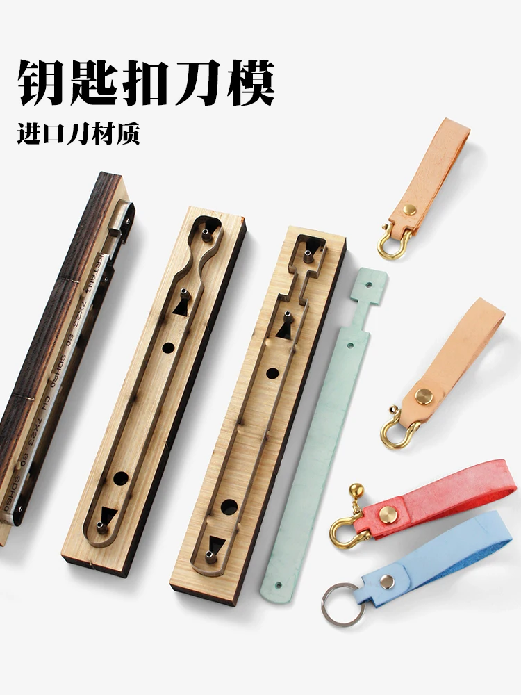 DIY Long Strip Keychain Hand-free Cutting Die Japanese Sword Material for Keychain