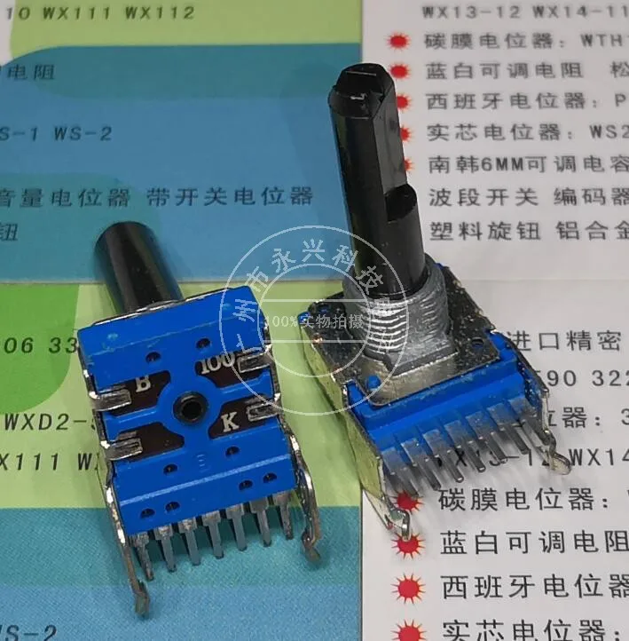 Original new 100% RK14 double 7pin B100K B104 electronic piano audio power amplifier volume rotary potentiometer 25MMF (SWITCH)