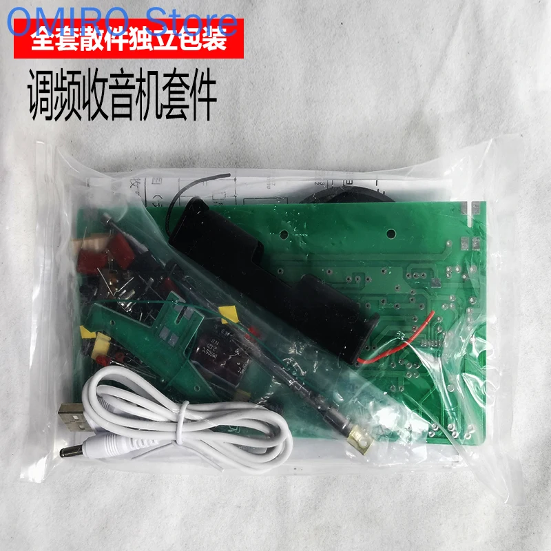Kit Radio FM FM Elektronik DIY Bagian Pengelasan Produksi Komponen Latihan Perakitan Mengajar