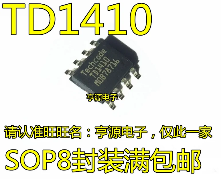 (10piece)100% New TD1410 TD1410C TD1410PR SOP-8 Chipset