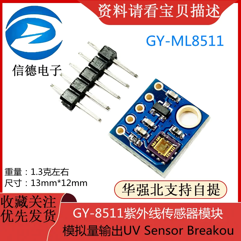 

Gy-8511 UV Sensor Module Gy-ml8511 Analog Output UV Sensor Breakou