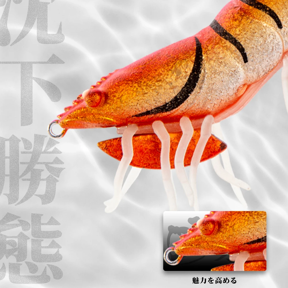 Hunthouse 3D Hybrid Shrimp – Señuelo EGI para calamar y sepia - imagen 2