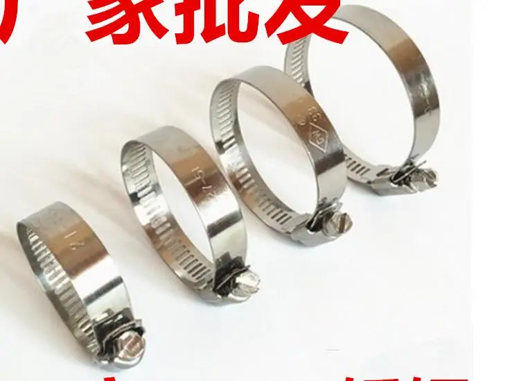 2-10pcs/set all size Stainless Steel 304 Worm Drive high qulity Hose Clamp - Fuel Pipe Tube Clips water