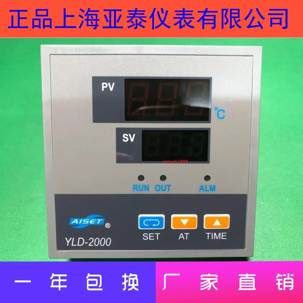 Shanghai Yatai Instrument YLD-2000 Thermostat Temperature Control YLD-2612R-2 Oven Temperature Control YLD-2412R-2