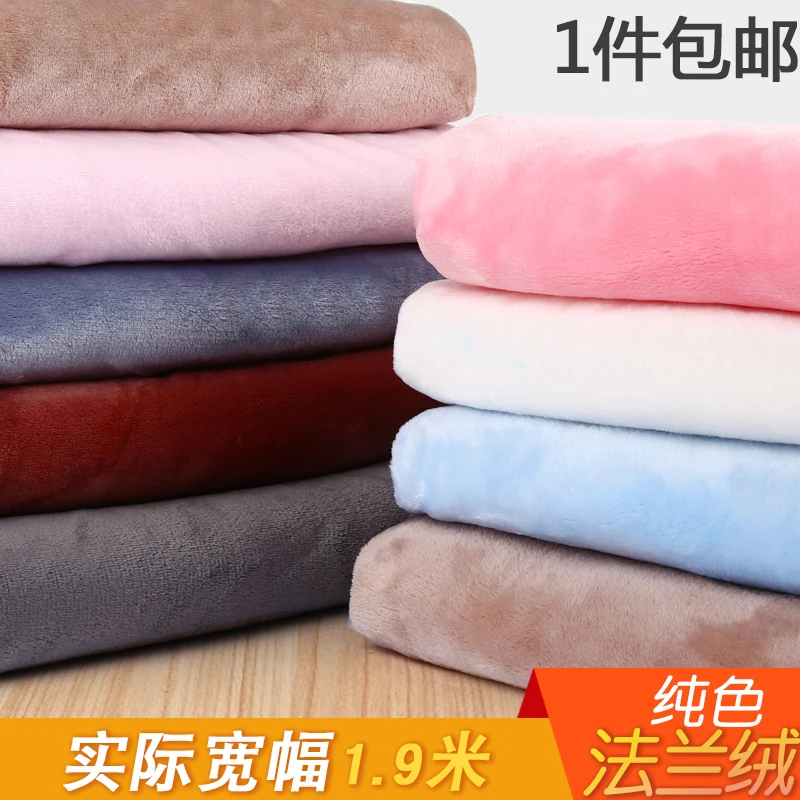 190cm Width Doublesided Solid Color Thick Flannel Fabric Coral Fleece Warm Pants Pajama Pants Duvet Cover Plush Bed Sheet Fabric