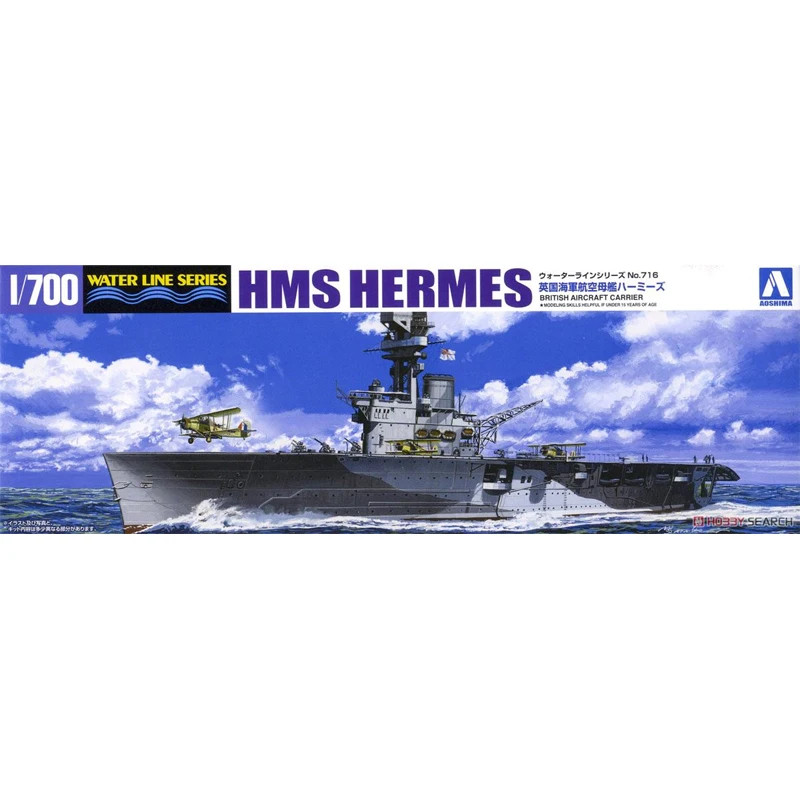 

Aoshima 05103 1/700 British Aircraft Carrier Battle of Ceylon Military Ship Handmade Hobby Plastic Model Building Assembly Kit