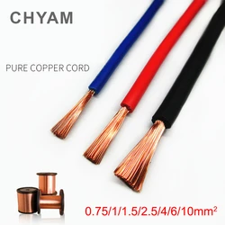 10 Meters Flexible Soft Cable Wire RV/0.75/1/1.5/2.5/4/6/10mm2 Square Home Decoration Household Connecting Wires