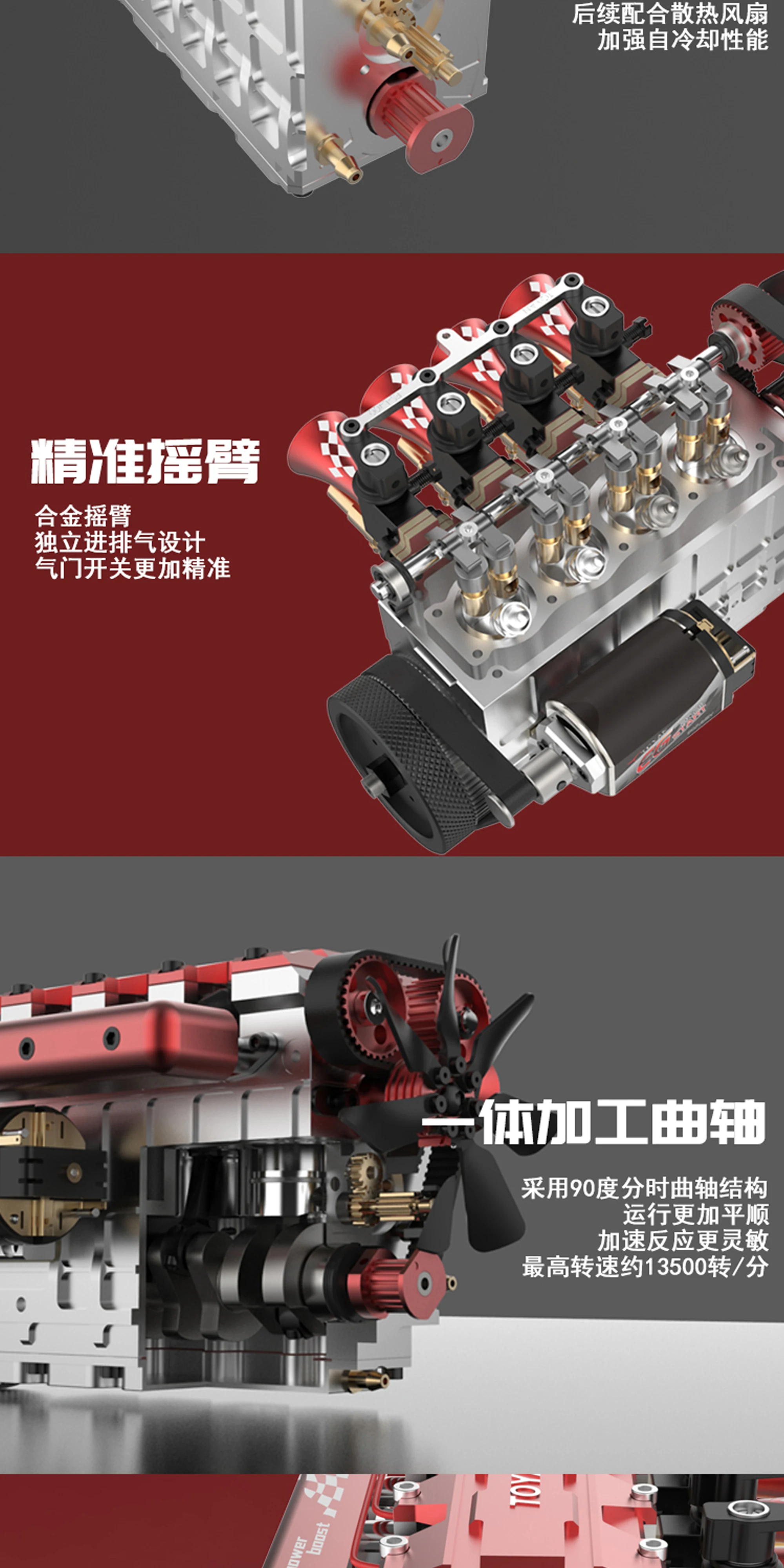 TOYAN FS-L400 14ccエンジン　DIY組み立てキット TOYAN FS-L400G 14CC 4気筒メタノールエンジン高性能モデル