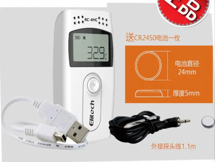 

Temperature and humidity recorder RC-4usb warehouse cold chain transportation thermometer data alarm gsp certification