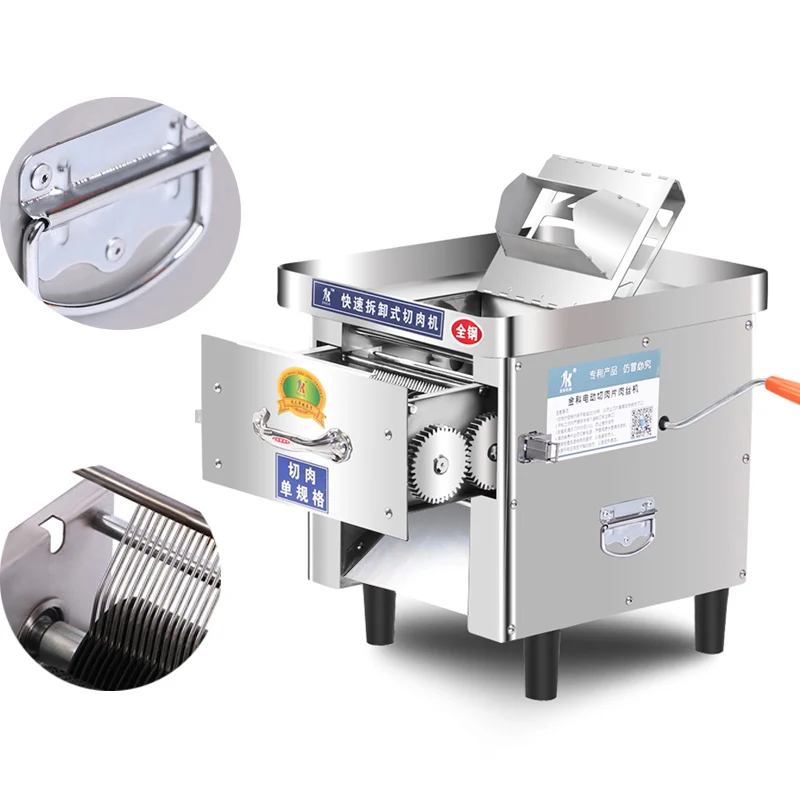 

Small Electric Manual Dual Purpose Meat Cutter Shredded Dicing Machine Commercial Quick Disassembly Meat Mincer 850W