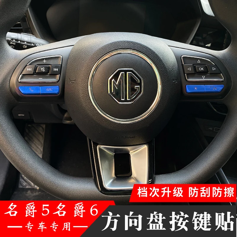 For New MG6 MG5 Steering Wheel Multi-function Button Decoration Paste Interior Decoration Automotive Products Modification