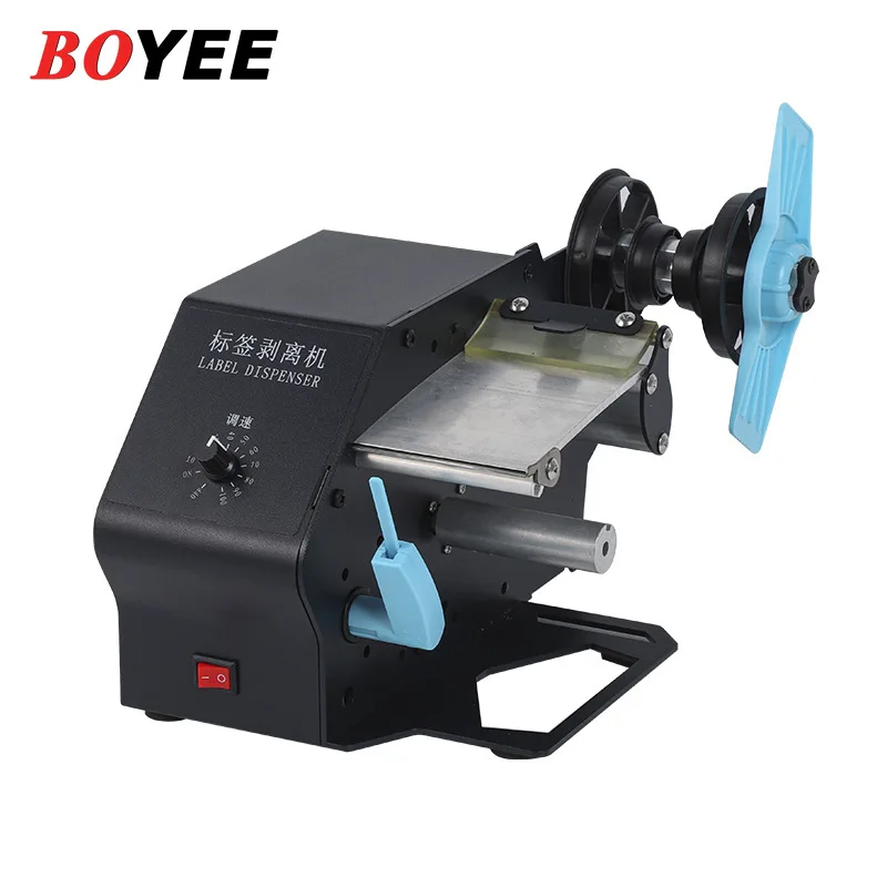 Express single peeling machine transparent label separator D208 self-adhesive automatic label peeling machine