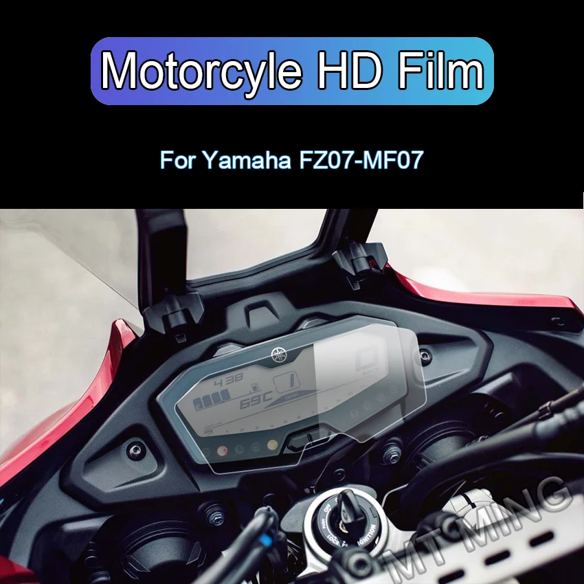 For YAMAHA MT-07 MT07 FZ-07 FZ07 MT FZ 07 2021 - Motorcycle Scratch Cluster Screen Dashboard Protection Instrument Film