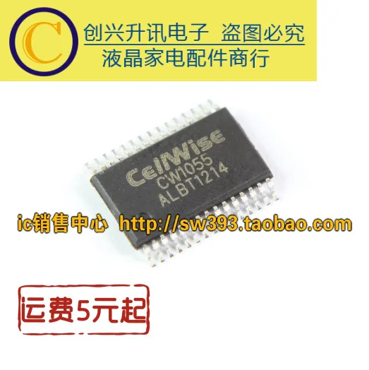 (5 pezzi) CW1055 IC TSSOP-30