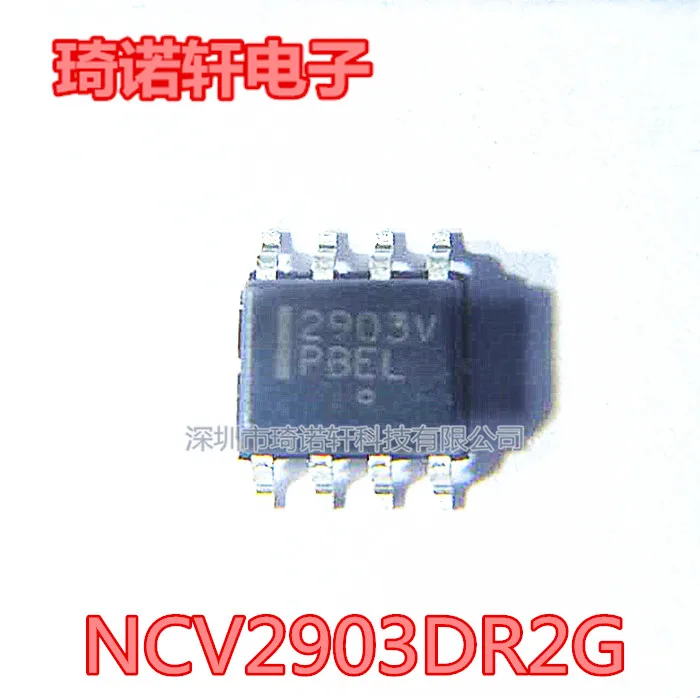 

20PCS~500PCS/LOT NCV2903DR2G 2903V SOP8 New original