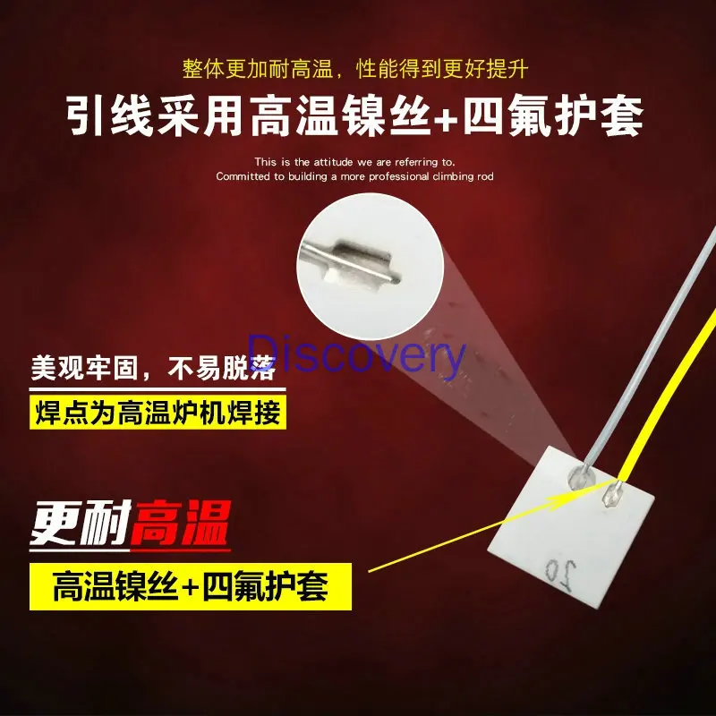 15x15MM Equipment Heating Piece MCH Alumina Ceramic Heating Piece 12V24V High Temperature Miniature Thermostat