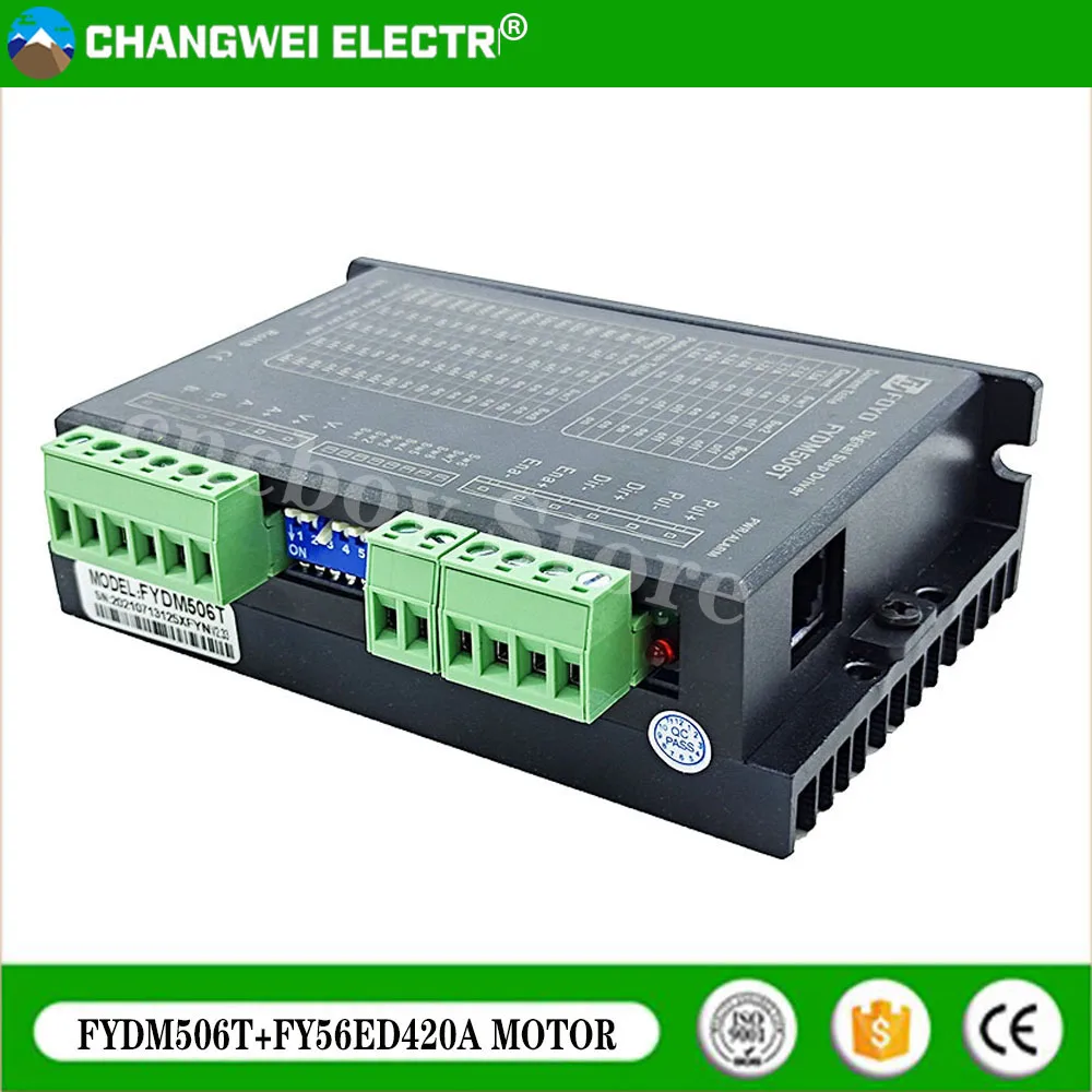 FYDM506T سائق محرك متدرج رقمي (مرحلتين) + محرك متدرج NEMA23 FY56ED420A DC24V-50V 3NM طقم محرك عزم دوران عالي