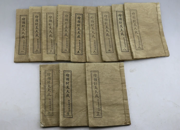 Chinese ancient thread book, drawing acupuncture and moxibustion Dacheng, a total of 12 books.