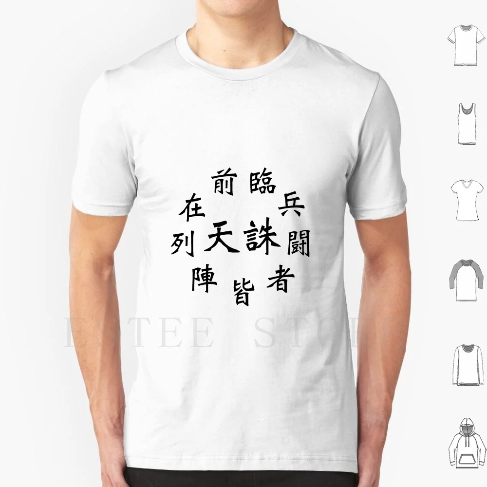Camiseta Tenchu DIY de gran tamaño, 100% algodón, Tenchu Videogames, Rikimaru, Ayame, Rin, Videojuegos, Pyou, Tou, Sha, Kai, Jin, Retsu, Zai, Zen, Rin