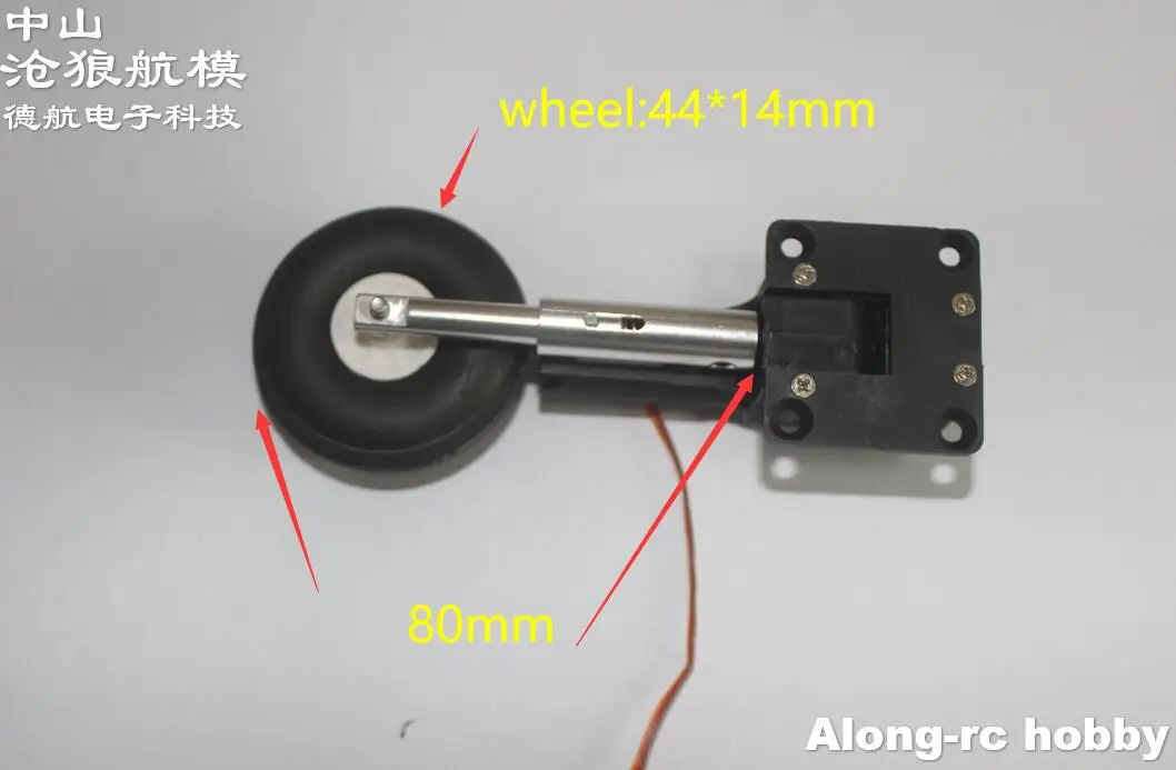 RC Airplane Aircraft Spare Part --154g 80mm Retractable Landing Gear for 1.5-2.5 kg Plane 25E CRESTED IBIS Airplane PST-25