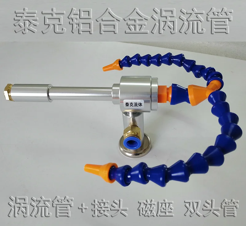 Face Mask เครื่อง,Ultrasonic Cooler, Transducer, Cooling Vortex Tube Cooler, Ultrasonic หัว Cooling ปืน