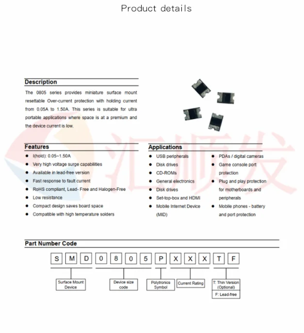 10 قطعة!!! 0805 SMD resettable الصمامات 0.5A 12V SMD0805P050TF/12