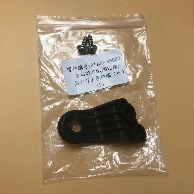FOR Lexus RX270 RX350 RX450H Headlight Repair Kit Bracket Headlight Protection Ring81194 48080 81196 48050 8119348080 8119548050