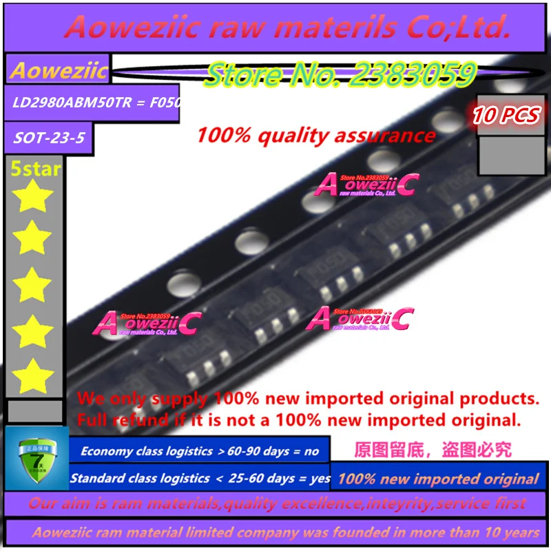 Aoweziic 2020+ 100%new imported original LD2980ABM30TR F030 LD2980ABM33TR F033 LD2980ABM50TR F050 SOT23-5 linear regulator