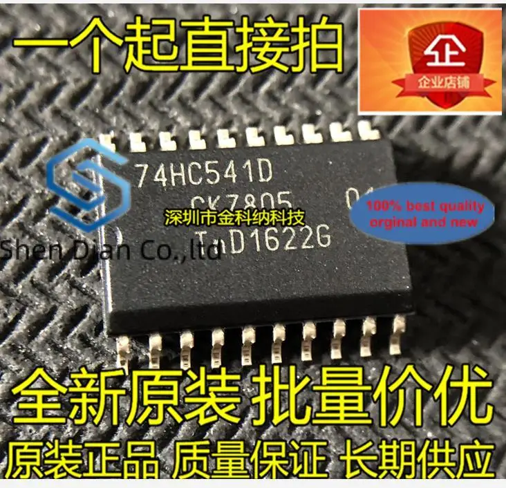 10pcs 100% orginal new in stock   74HC541D wide body 7.2mm buffer and line driver chip SOP20