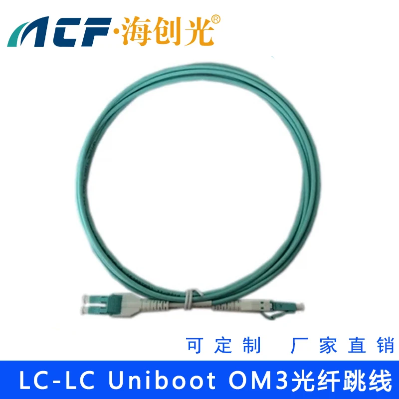 

LC-LC Uniboot Multimode 10 GIGABit OM3 one tube dual core 3,0 fiber jumper carrier-class