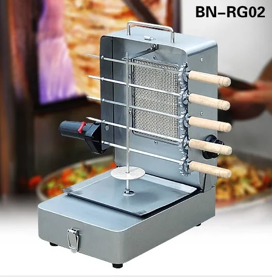 Commercial Gas Kebab Maker,Small Shawarma Machine, Homehold Grill