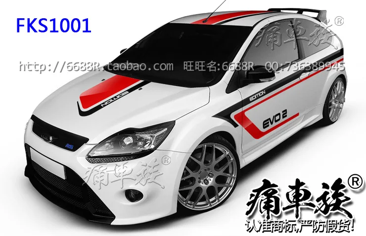 Car stickers For Ford Focus 2009-2013 body decoration modified vehicle full car sticker film