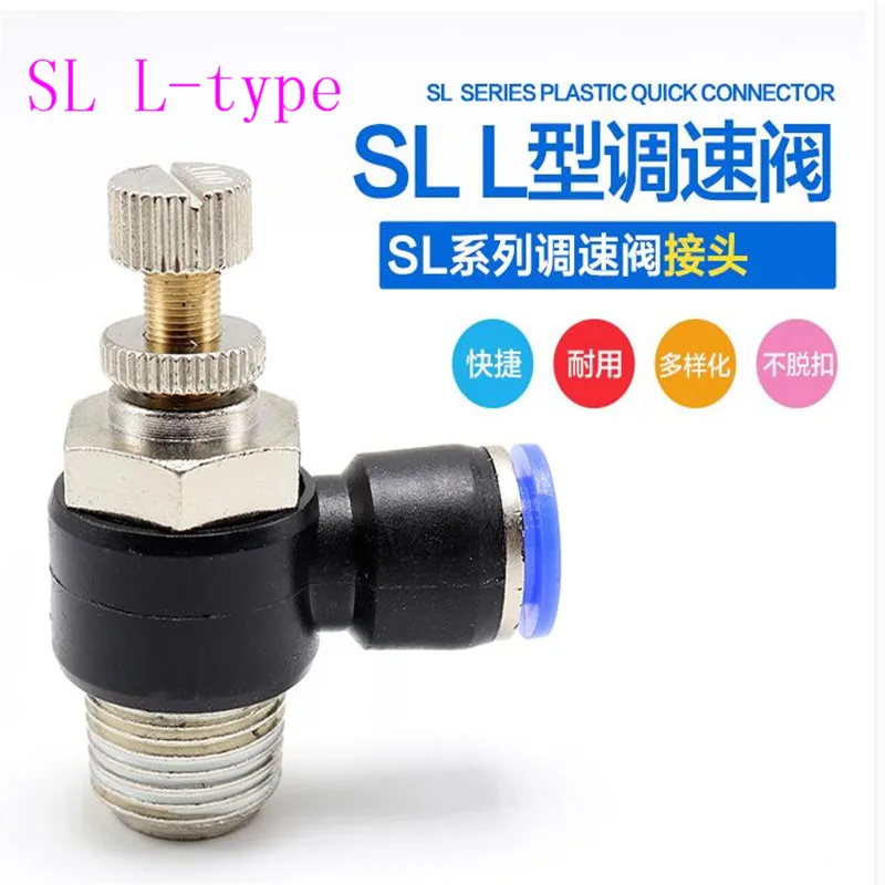 SL6-01/SL8-M5/SL4-02/SL10-03/SL12-01 Pneumatic Joint L-type Throttle Adjustable Speed Control Valve