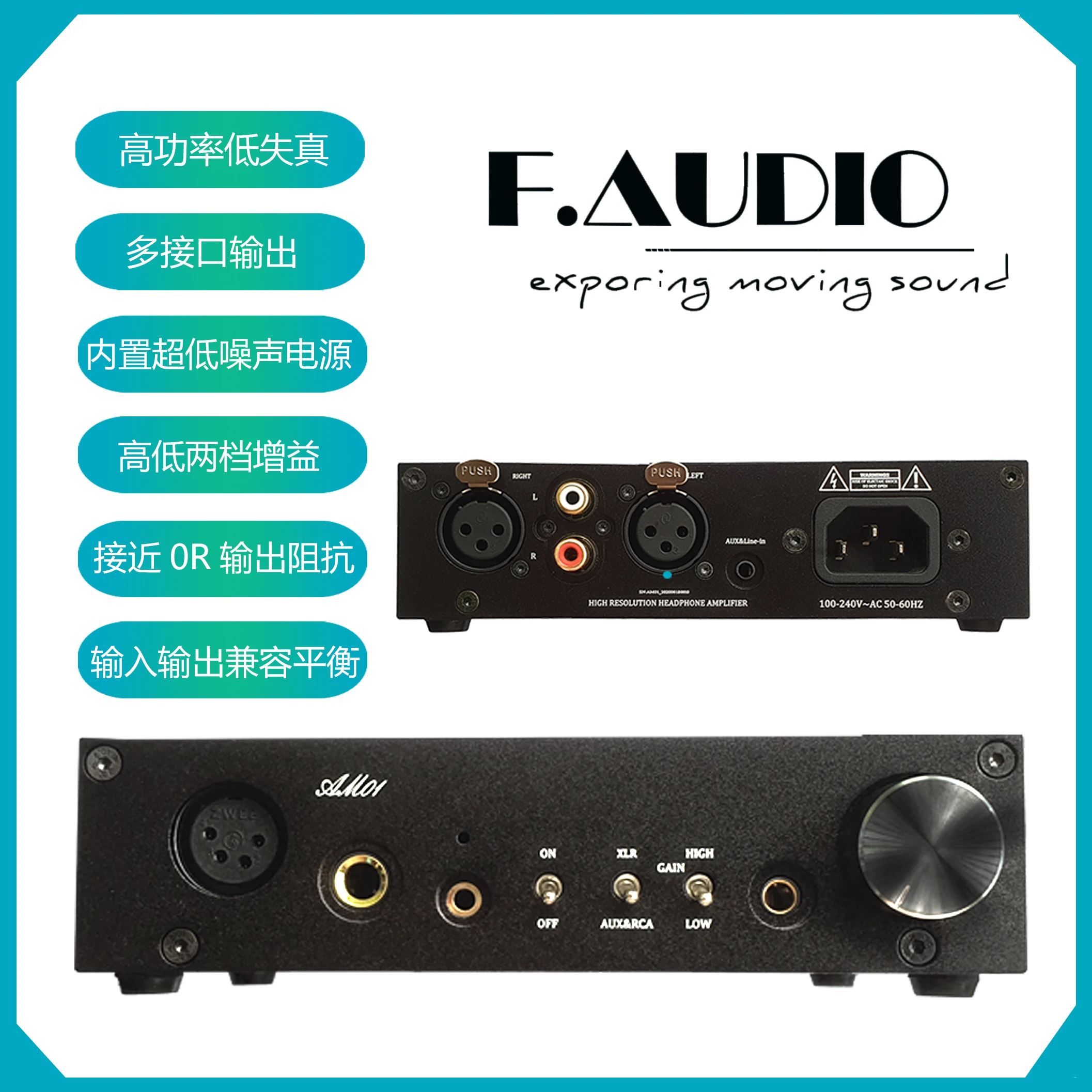 

F.AUDIO AM01 balanced input high fidelity fever desktop amp headphone amplifier