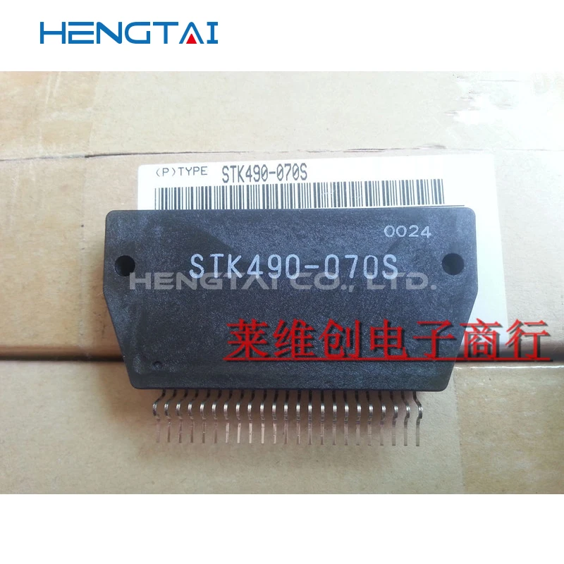 Free shipping  STK490-070  STK490-070S  STK490-040S   ORIGINAL MODULE