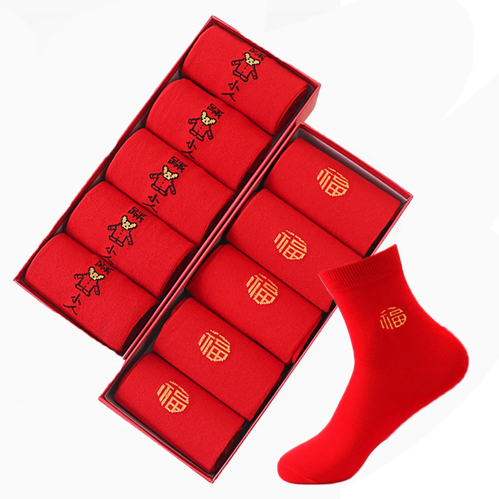 20 pieces=10 pairs/dozen Red Cotton invisible Socks Men and Women Set New Year's Bless Word Lucky Good Fortune Couple Fun Socks