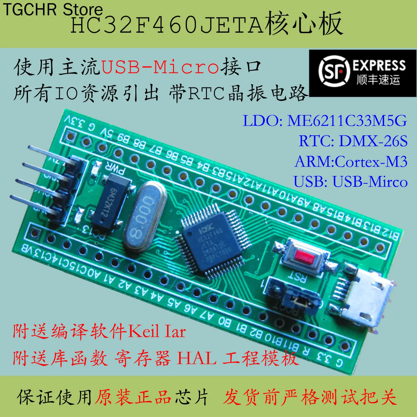 

HC32F460JETA Core Board Huada HDSC Minimum System C8t6 Development Replaces Stm32f103c8t6