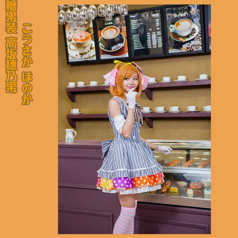 Anime kochaj życie kostium Cosplay Kosaka Honoka dla kobiety dziewczyna Halloween Carnevale kostiumy ubrania