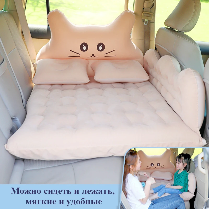 Multifunctional Car inflatable bed car accessories inflatable car bed for back seat travel goods travel bed outdoor camping matt