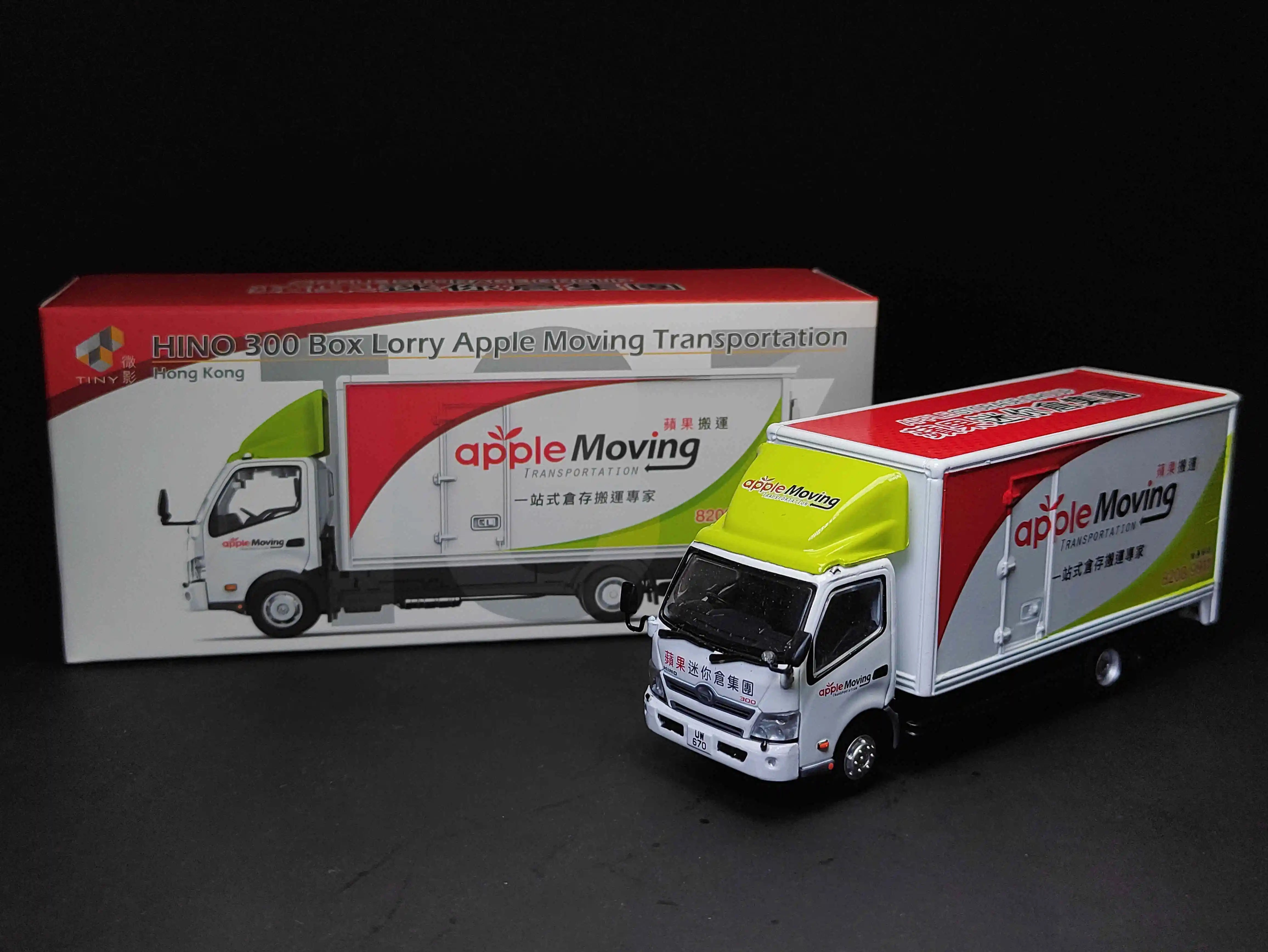 Piccolo 1/64 137 HINO 300 Box camion Apple trasporto in movimento Die Cast Model Car Collection Limited