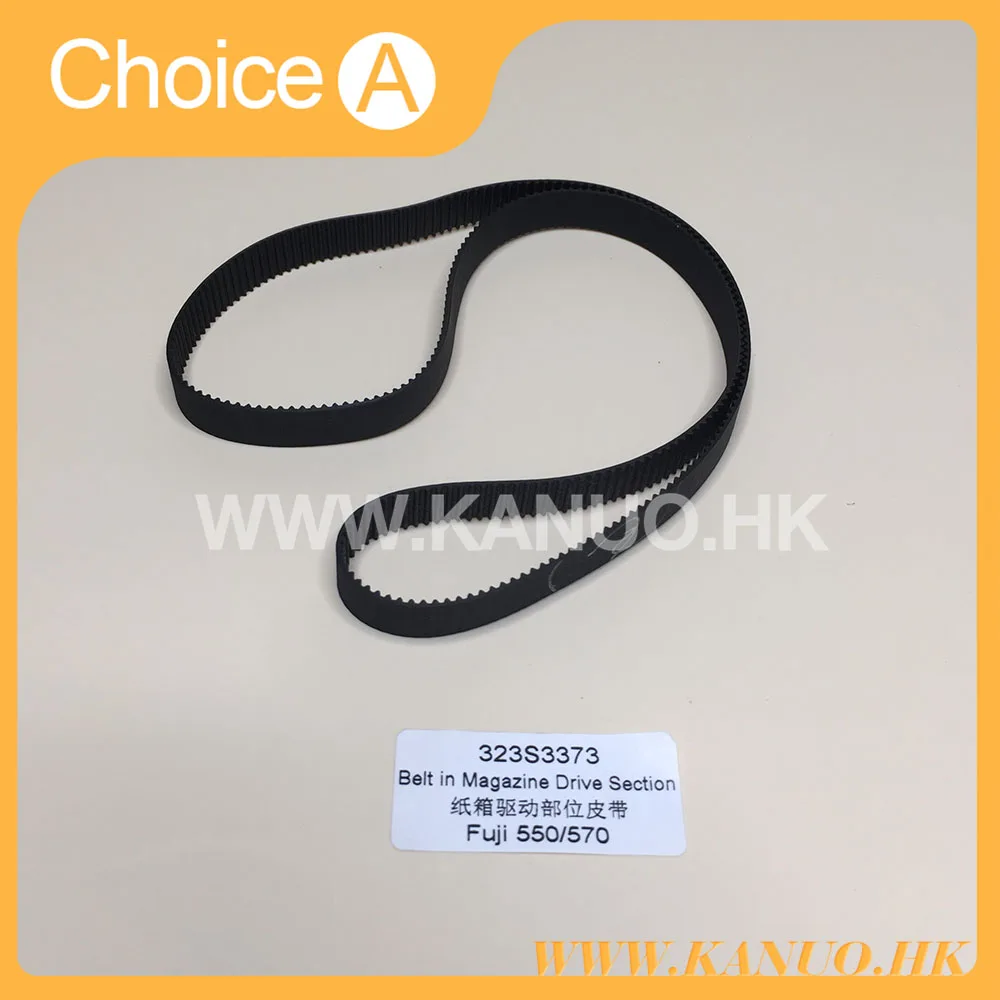 

Brand new Belt in Magazine Drive Section 323S3373 for Fuji frontier 550 570 LP5500 LP5700 minilab