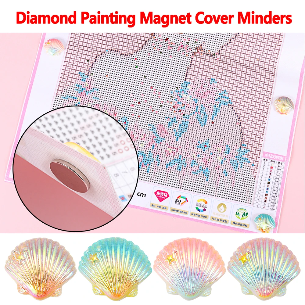 Glitter Shell Magnet Cover Minders Diamond Painting Accessories Cross Stitch Paper Cover Holder Multifunction Fridge Magnet