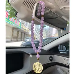 Islam quranic He is Allah, who is One Ottoman Turkish Prayer 33 pink beads tasbih Car Rear View Mirror Car Pendant Hanging